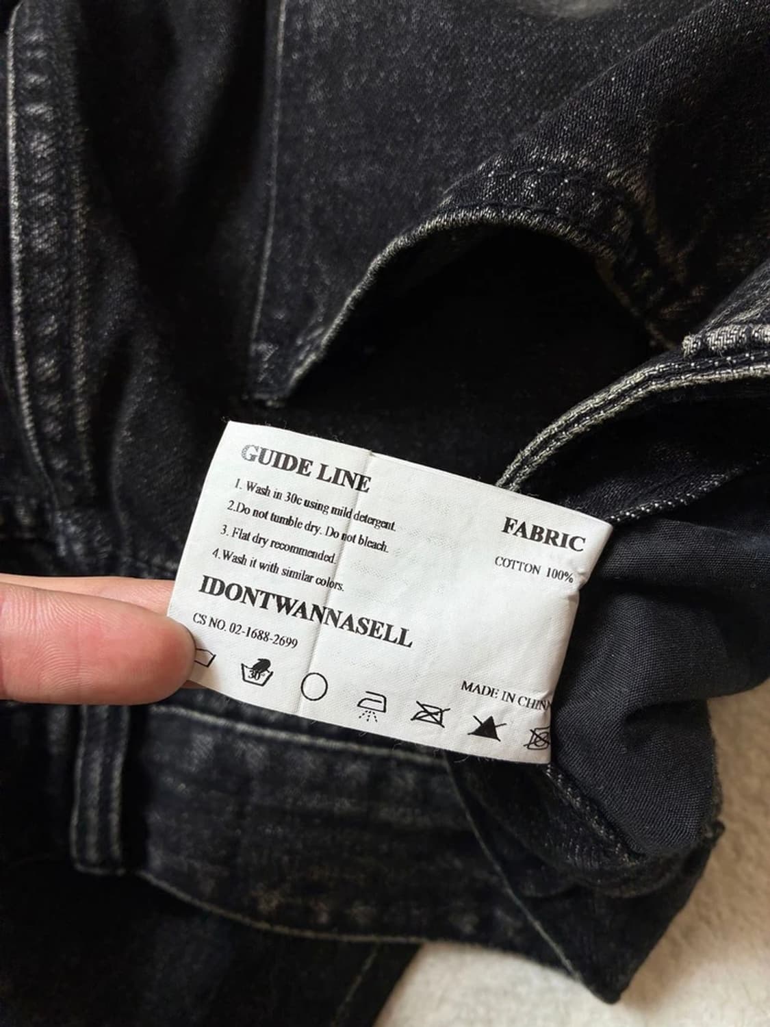 아이돈워너셀 워시드 와이드 데님 팬츠 PN6510    상품이미지9