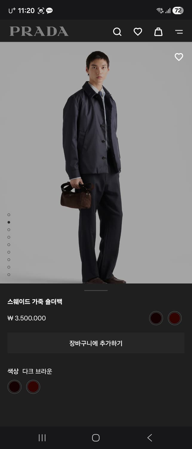 프라다 스웨이드 가죽 숄더백  상품이미지2