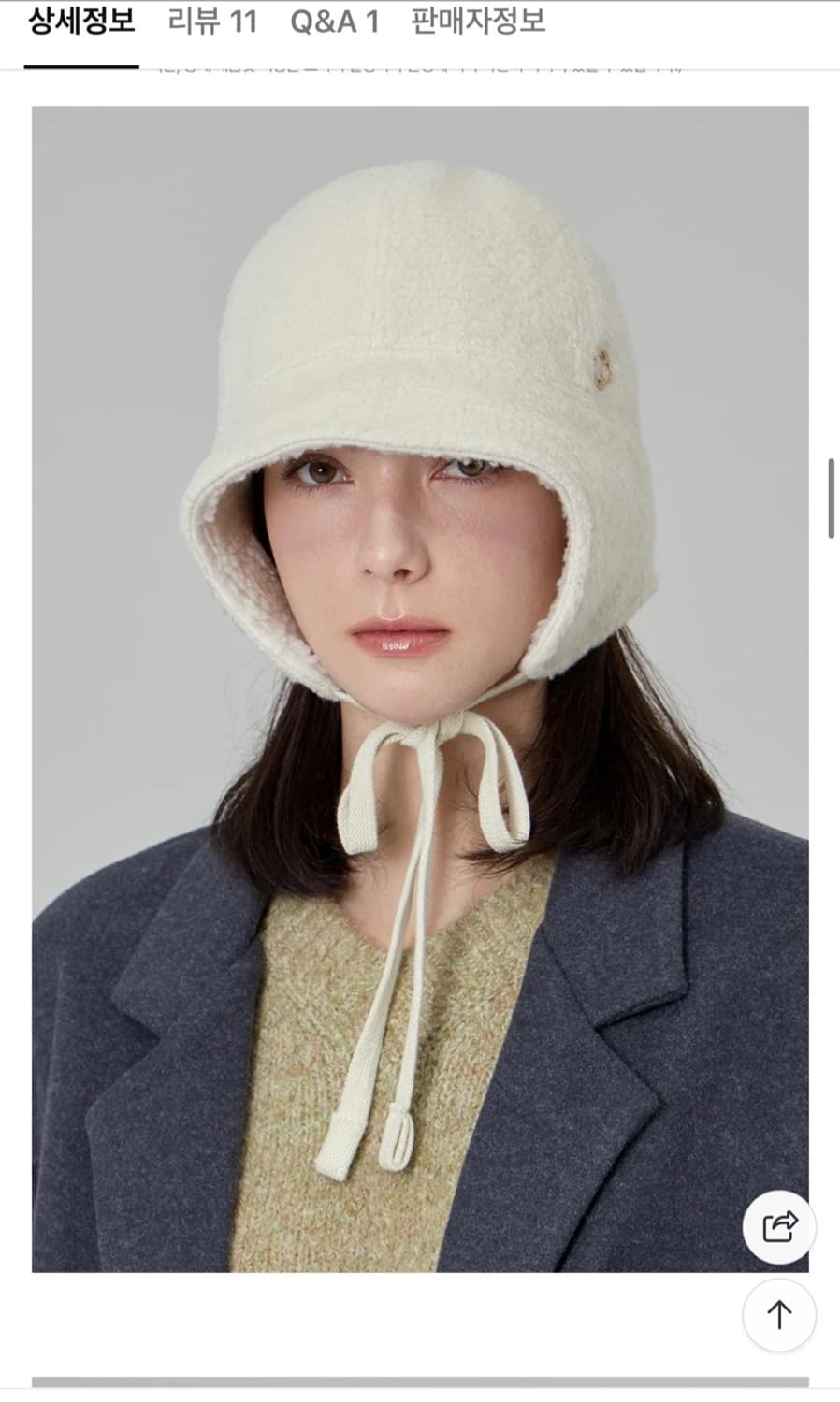 바자르 플랩 보닛햇 크림 새상품 (49000원) 상품이미지1