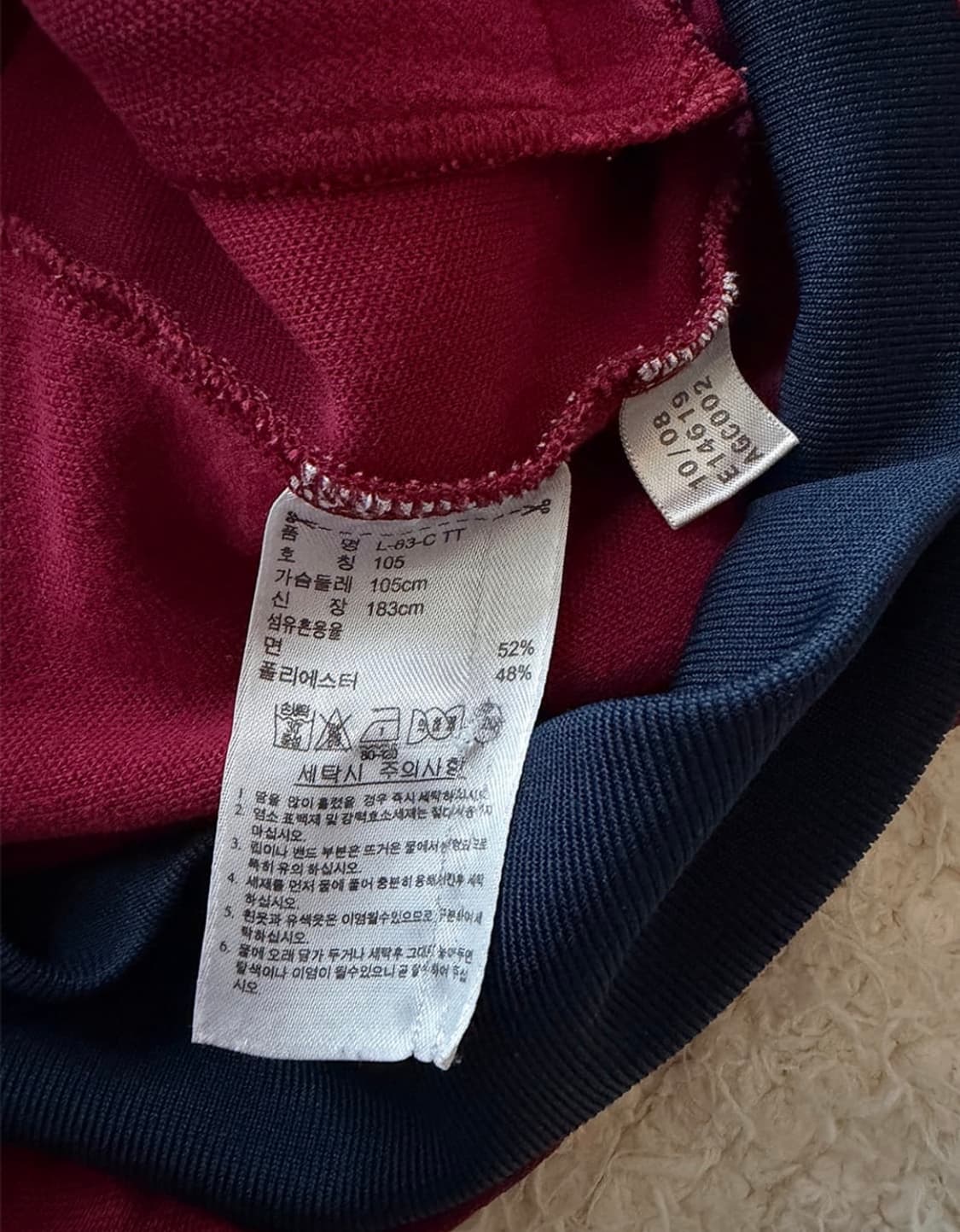 아디다스 베켄바우어 83-C 버건디 네이비 트랙탑져지 상품이미지6