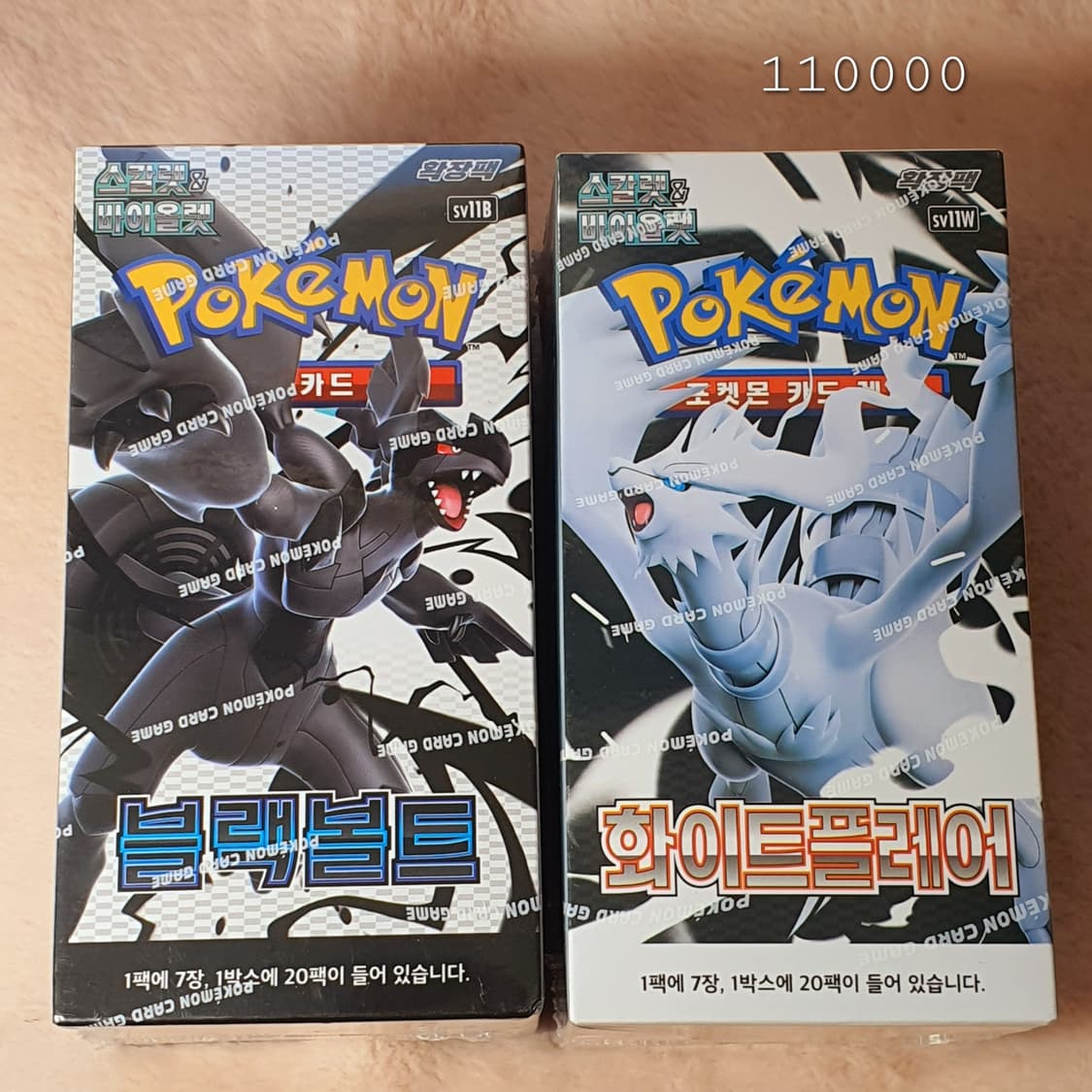 미개봉) 포켓몬스터 카드 팩 박스  스칼렛 바이올렛 소드 실드 상품이미지3