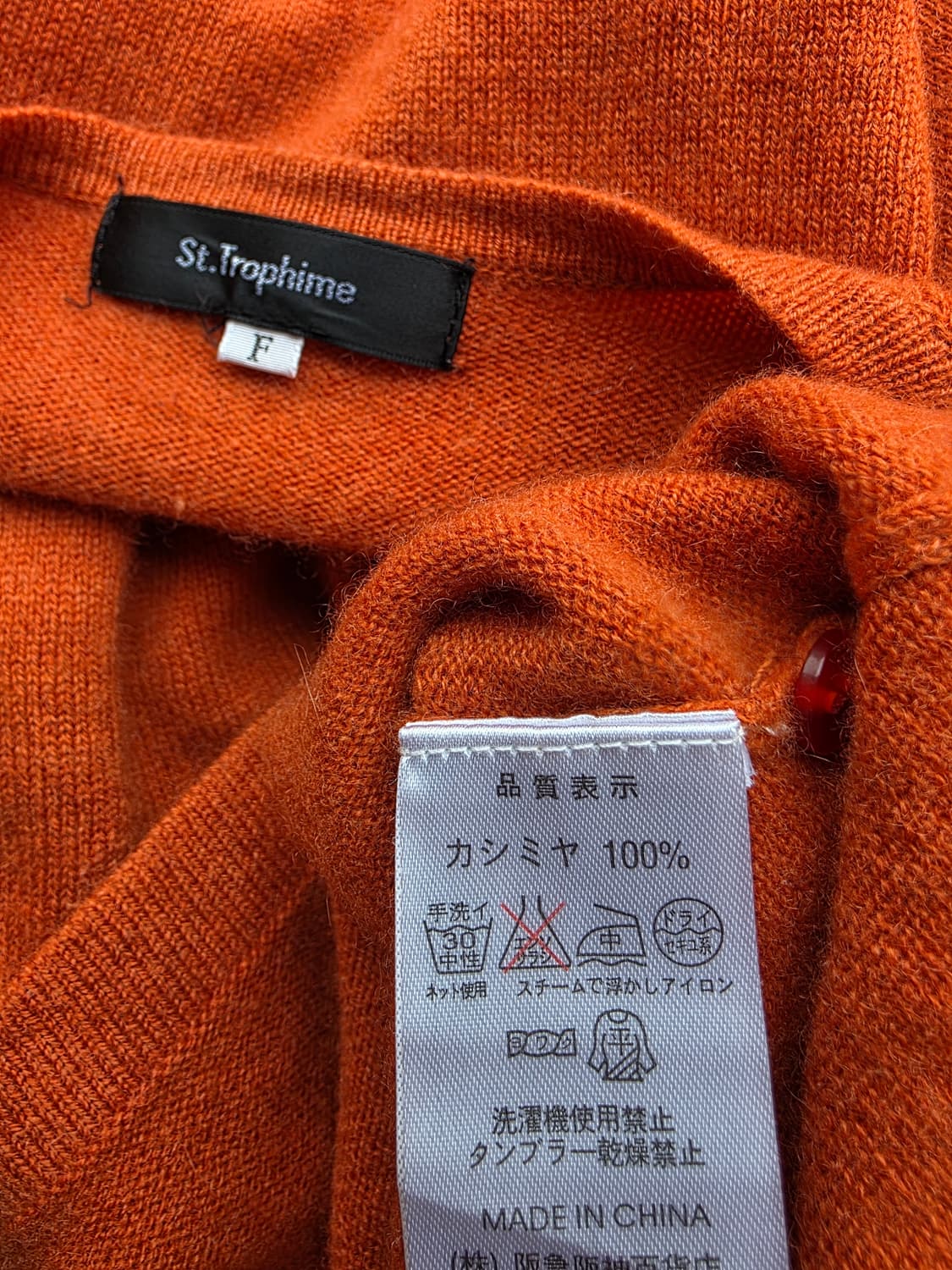 캐시미어100 가디건 상품이미지3