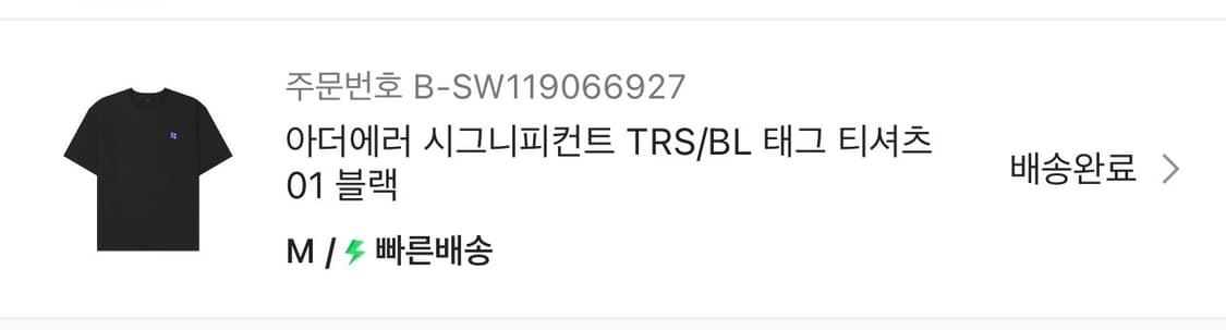 아더에러 시그니피컨트 TRS/BL 태그 티셔츠 01 블랙 상품이미지3