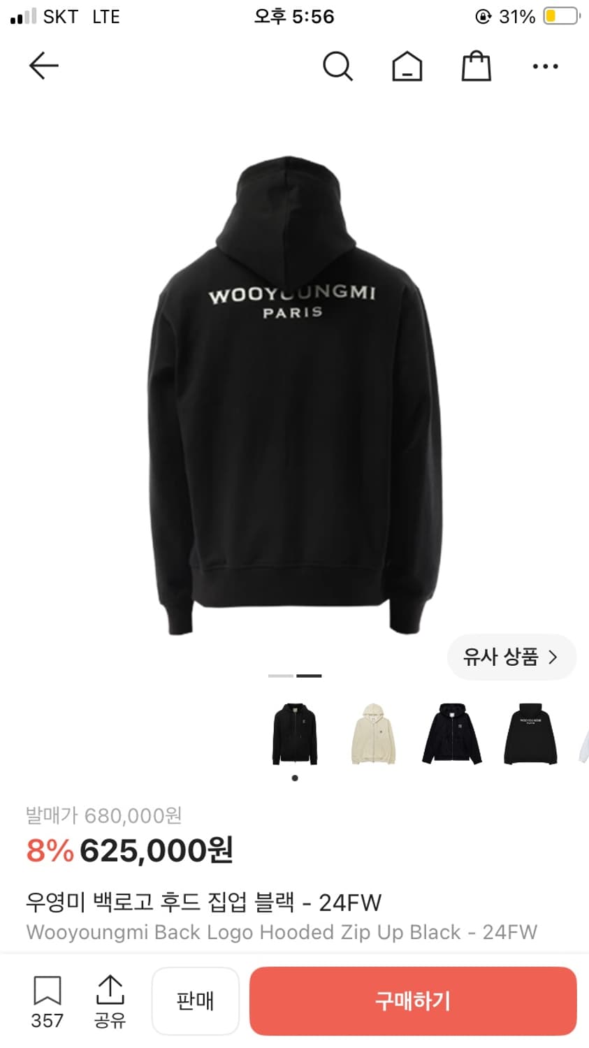 우영미 후드집업 46 상품이미지2