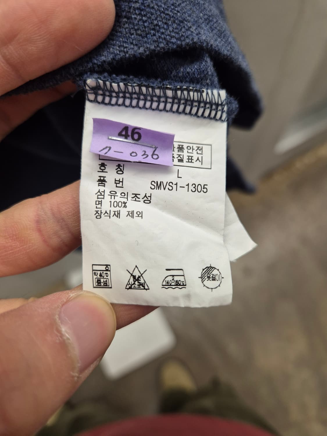 폴로 네이비 카라티 반팔 L 상품이미지6