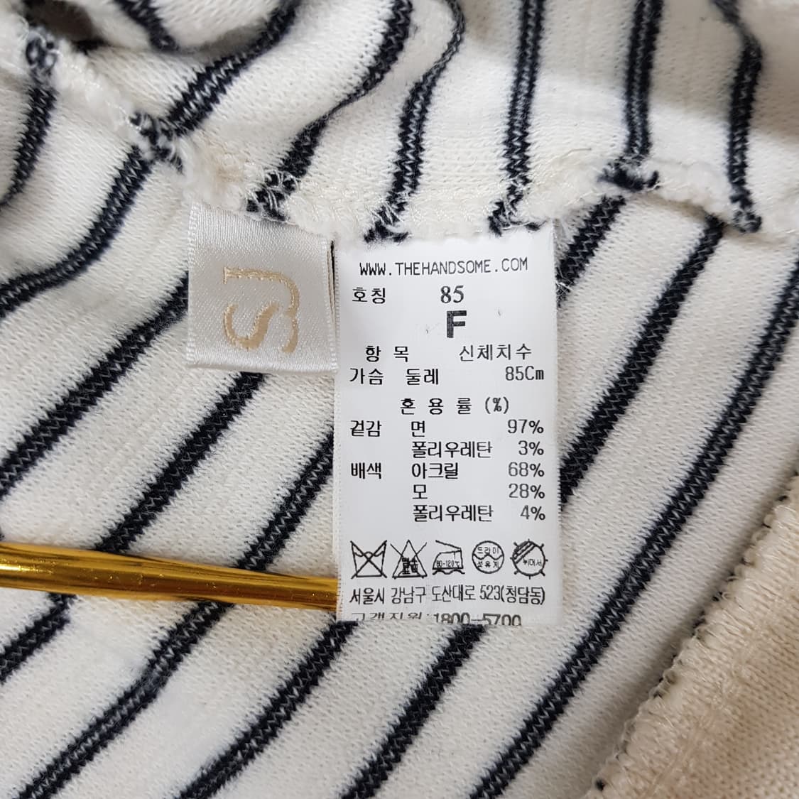 한섬 SJSJ 2021 스프라이트 카라넥 니트 F사이즈 상품이미지8