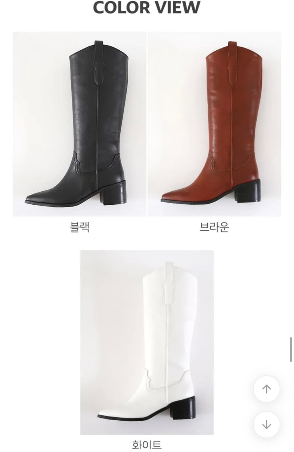 화이트 롱부츠  상품이미지3