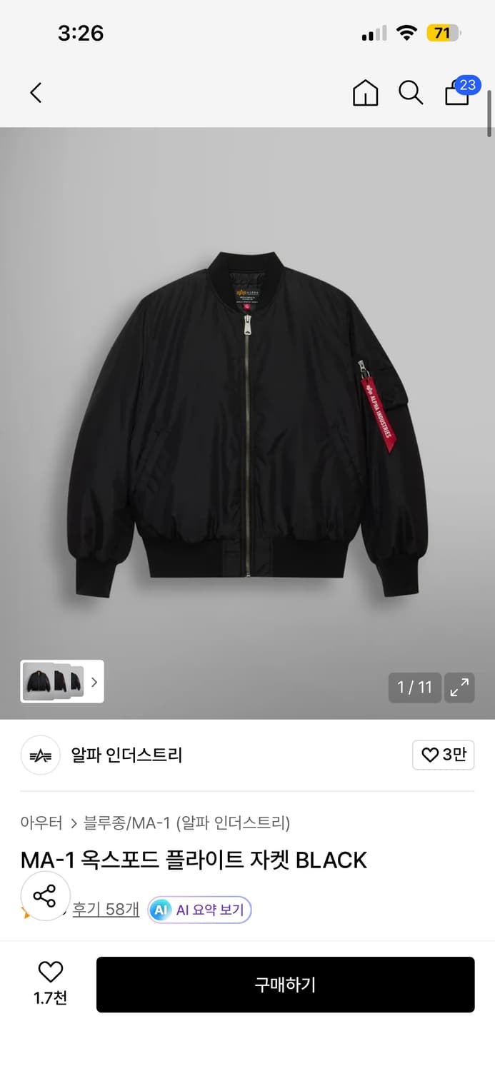 알파인더스트리 옥스포드 봄버 마원m 상품이미지1