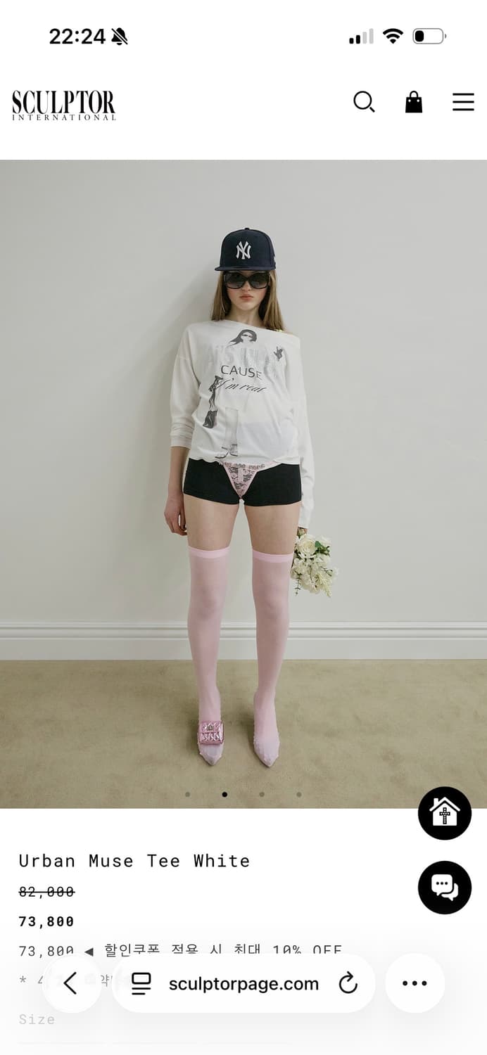 스컬프터 티셔츠 상품이미지2