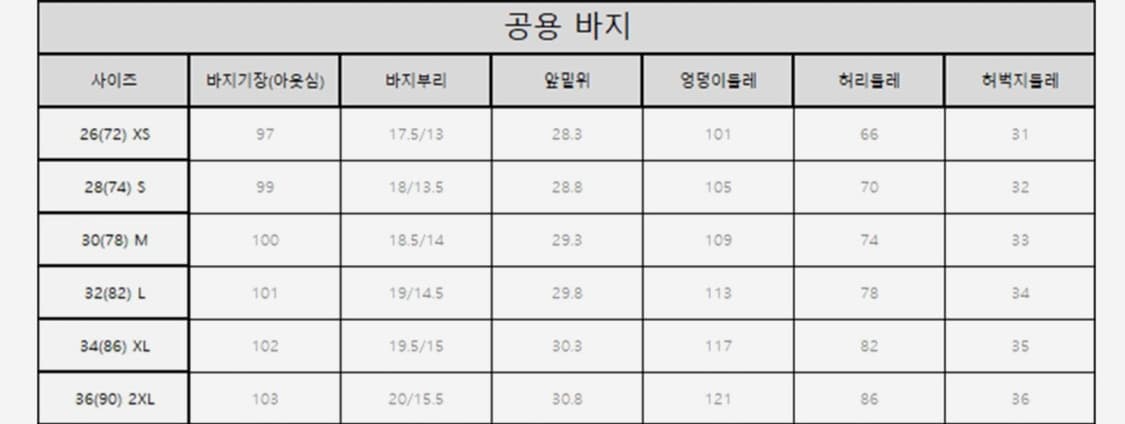 노르디스크  새상품 세미와이드 코듀로이 팬츠 34 상품이미지8