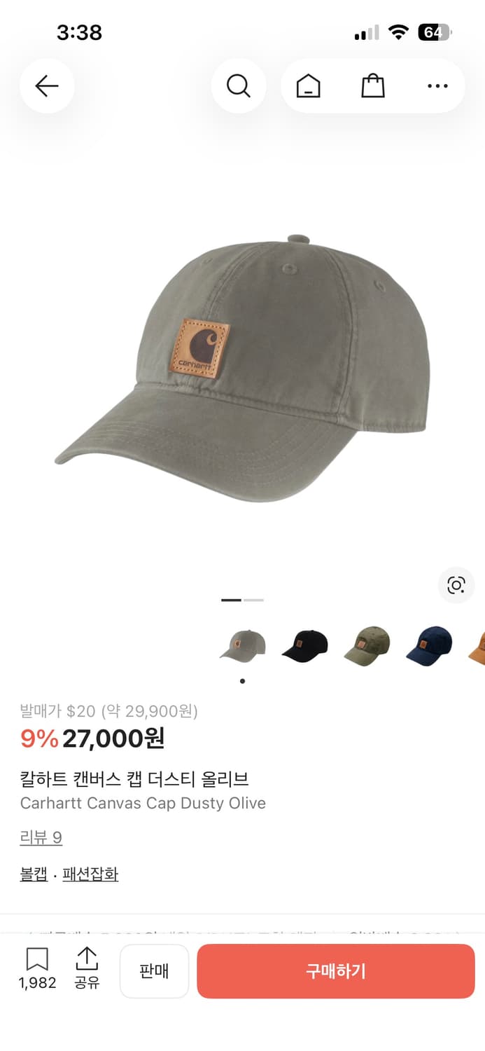 칼하트 캔버스 캡 더스티 올리브 상품이미지1