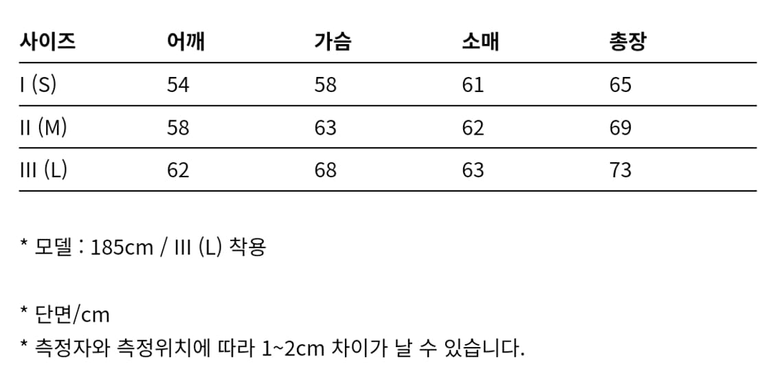 [M] 나아나나 투톤 하프집업 베이지 상품이미지6