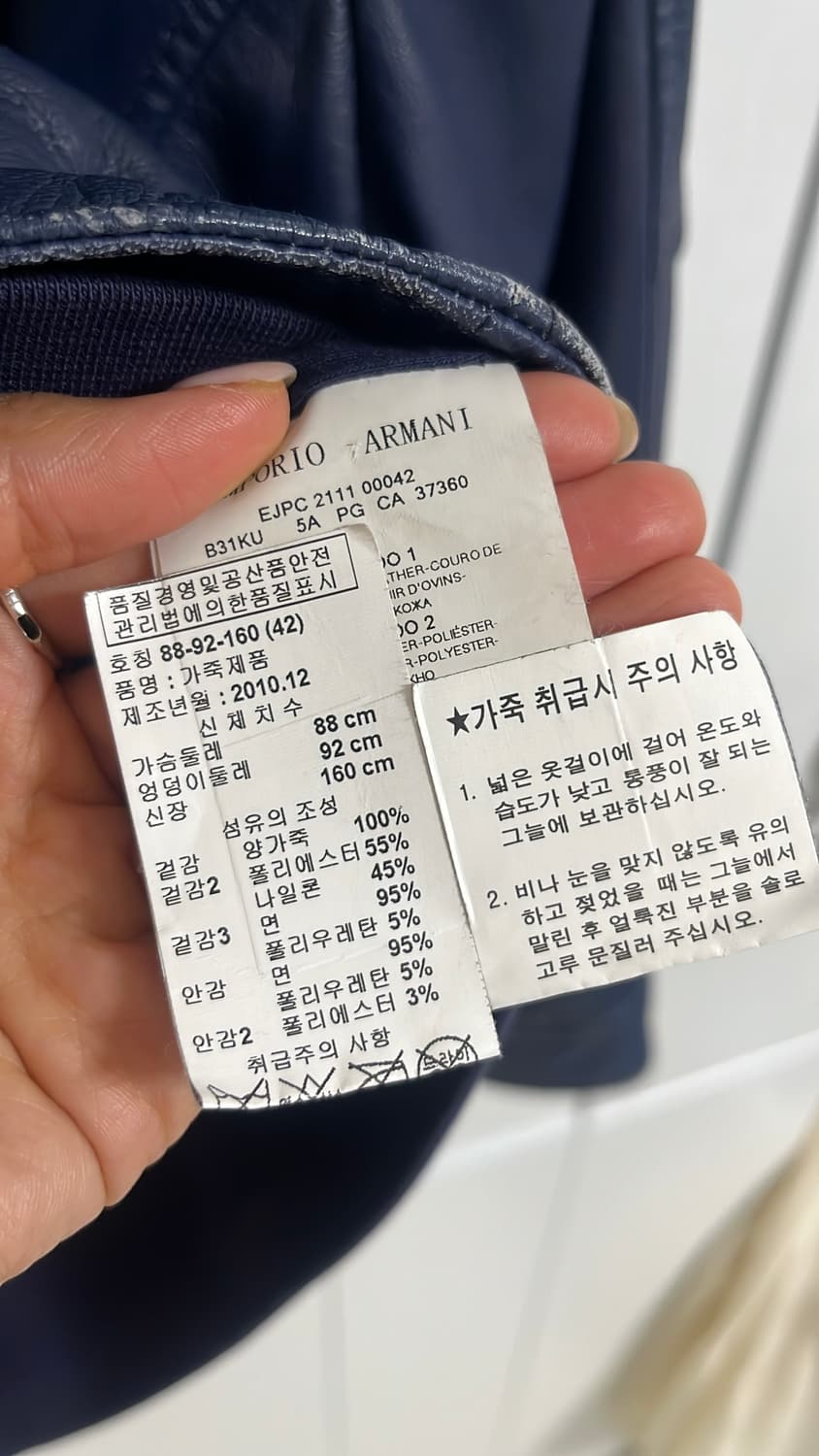 엠포리오 아르마니 양가죽 자켓 44,55정품  상품이미지3