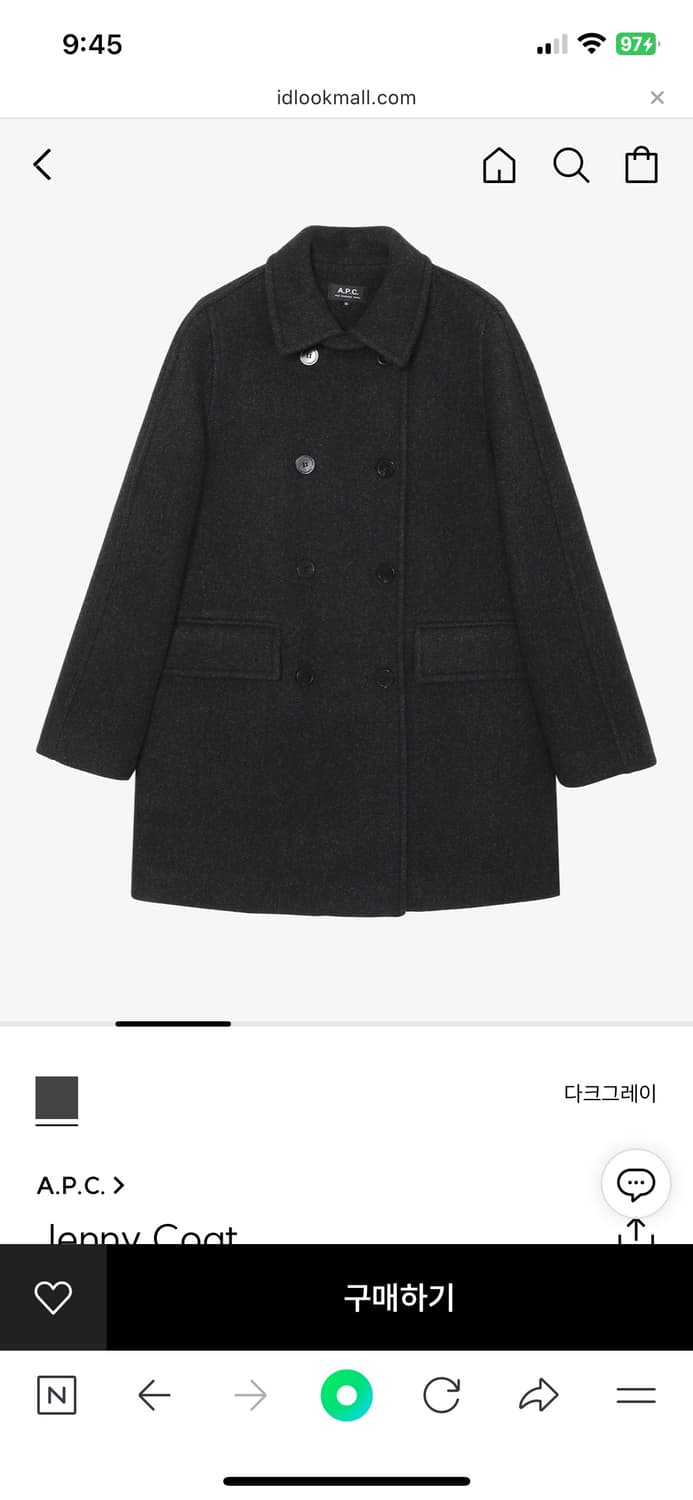 Apc 아페쎄 코트 다크그레이 상품이미지2