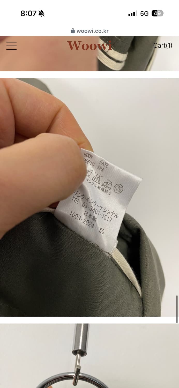 빈티지woowi 코튼셔츠자켓  상품이미지9