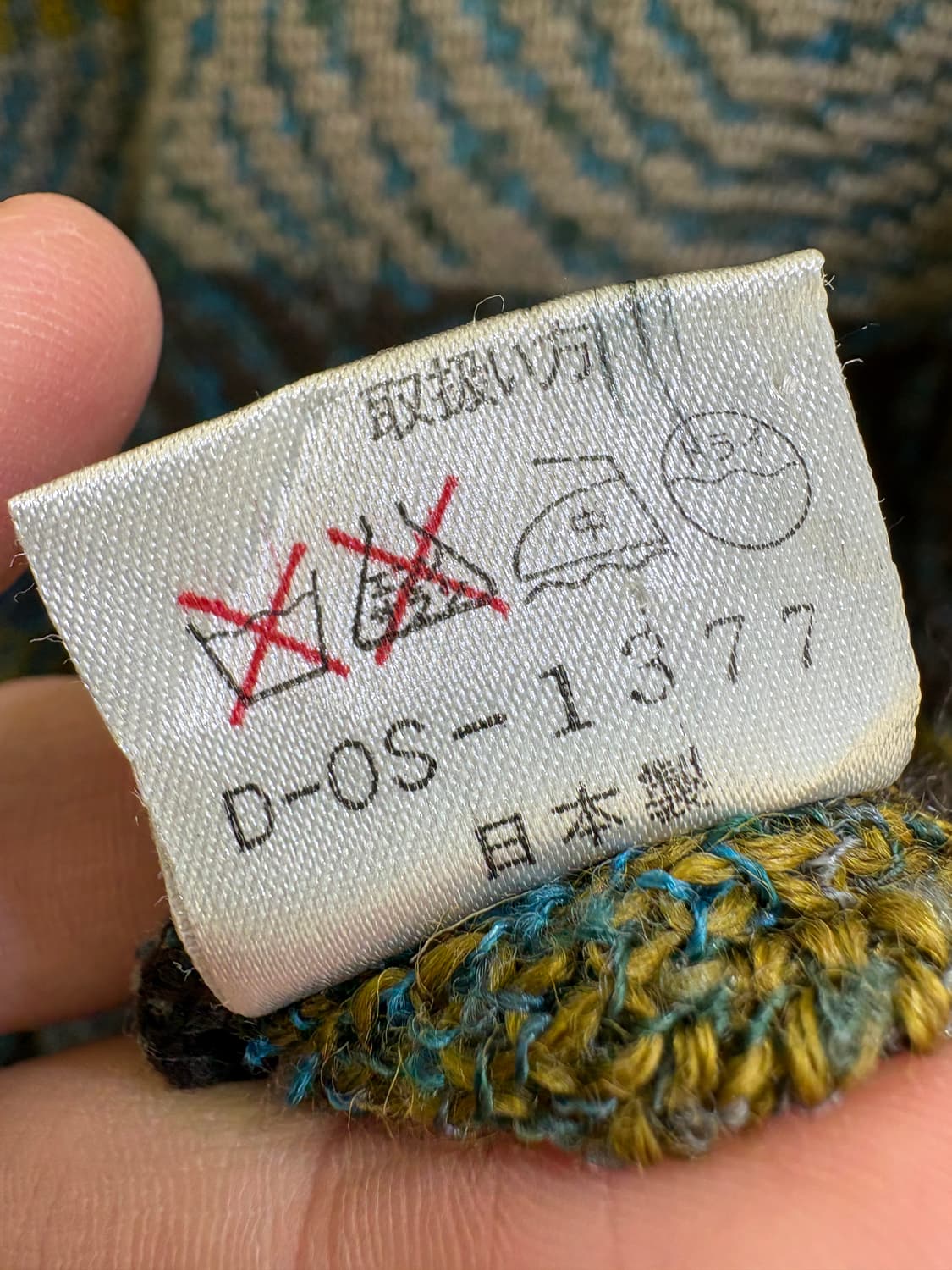 MELVOGUE (Made in Japan) 니트 상품이미지9