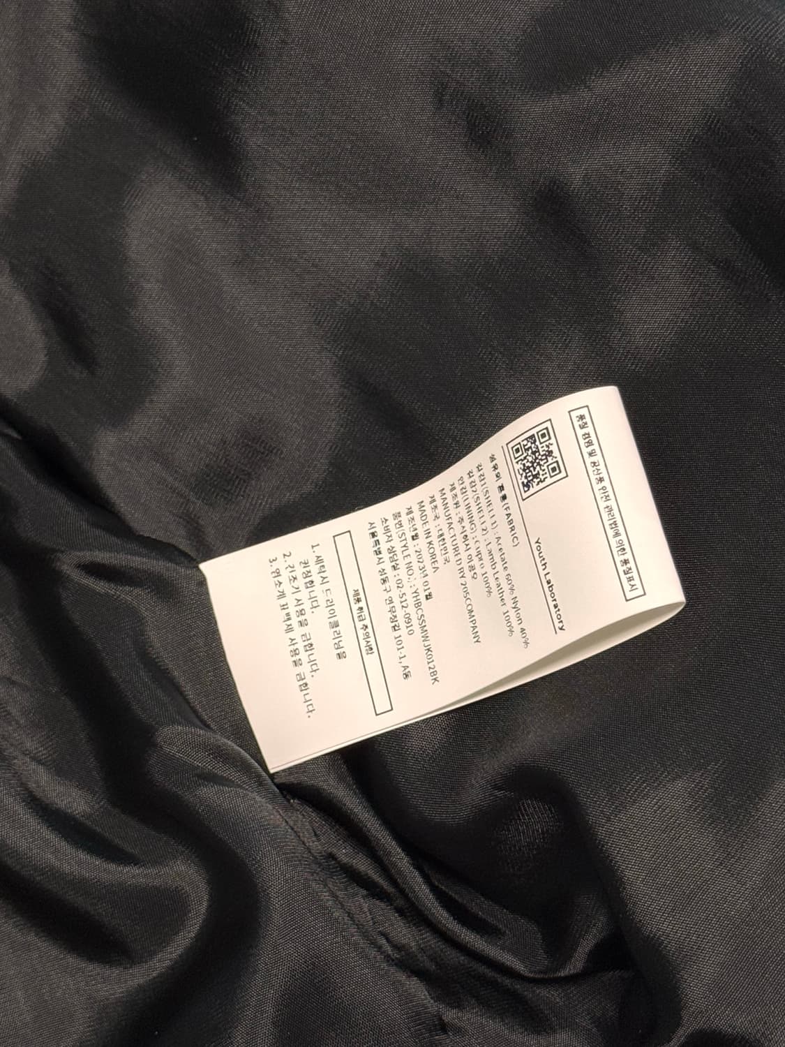 [L] 유스 크리즈 트랙자켓 블랙 상품이미지5