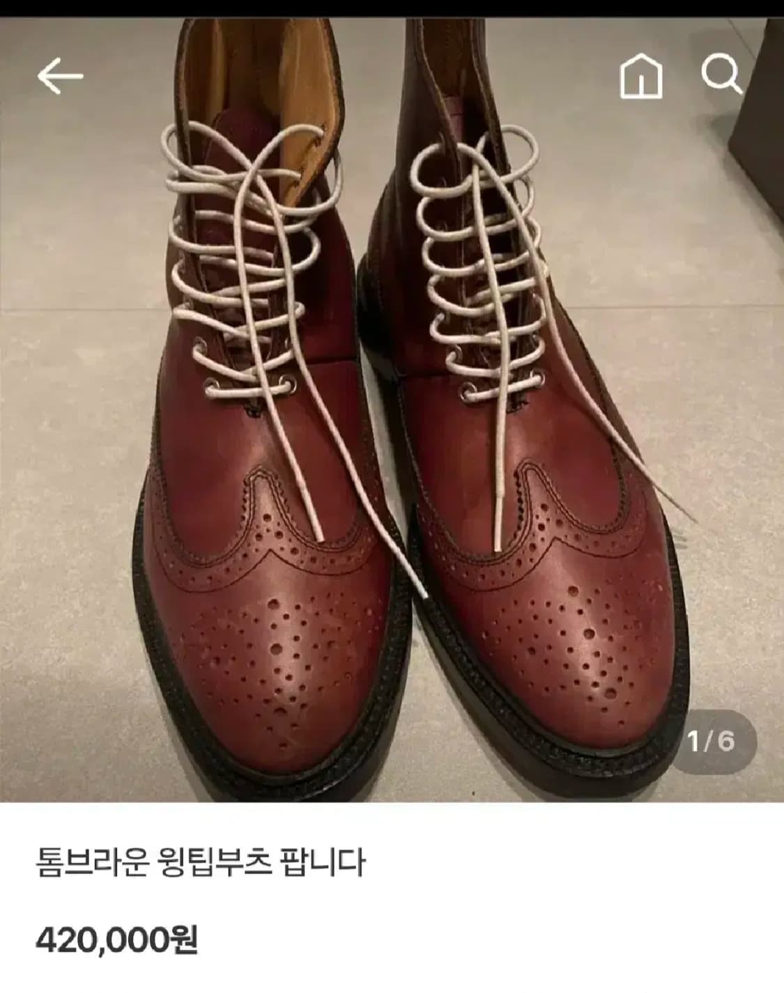 탐브라운 윙탑부츠(정품) 상품이미지1