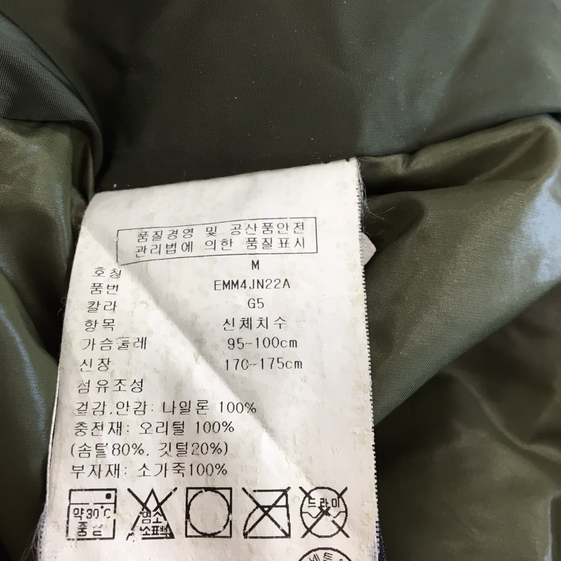 타미힐피거 덕다운 더플 패딩코트 M  상품이미지6