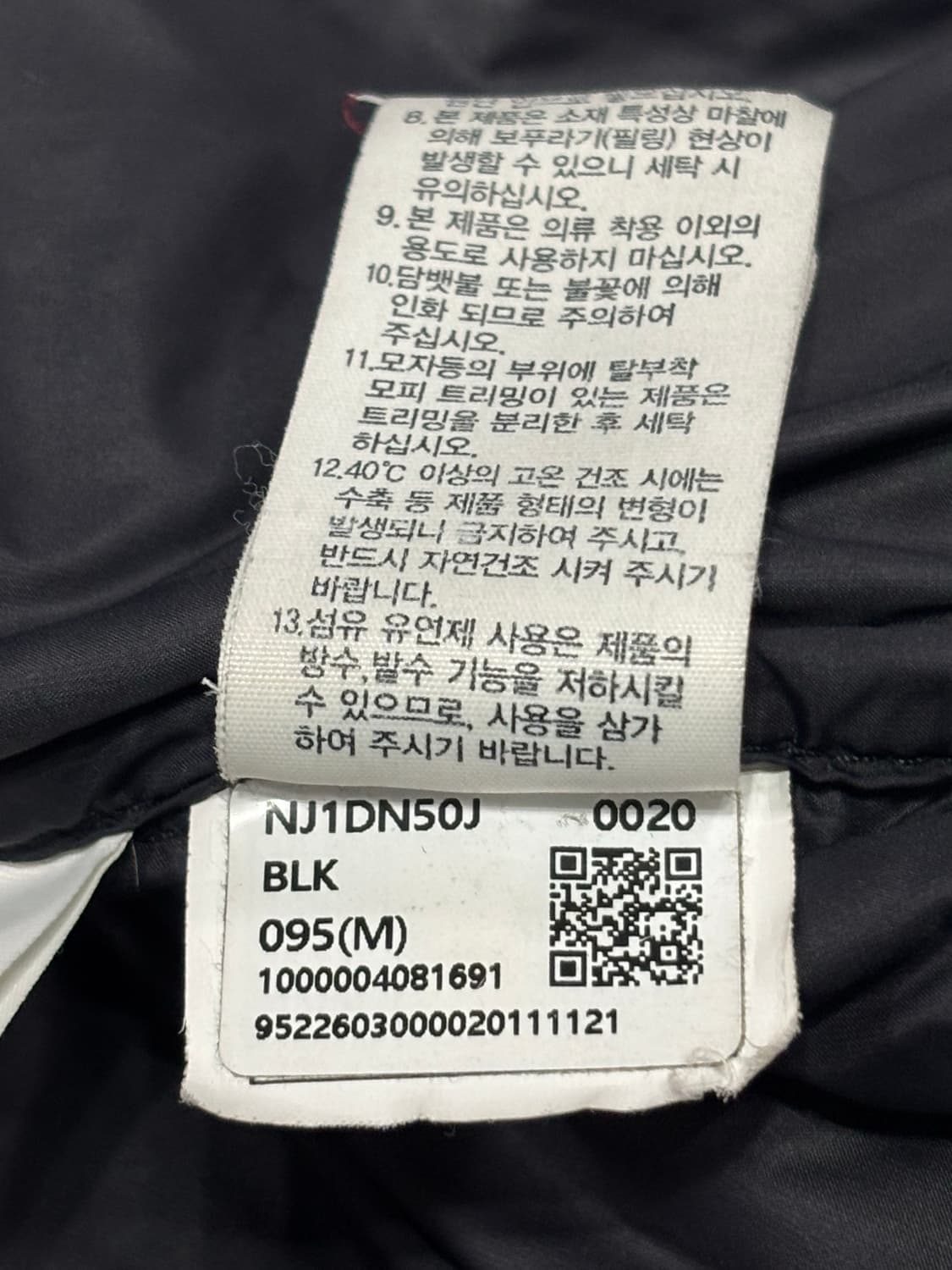 노스페이스 화이트라벨 패딩 M 상품이미지7