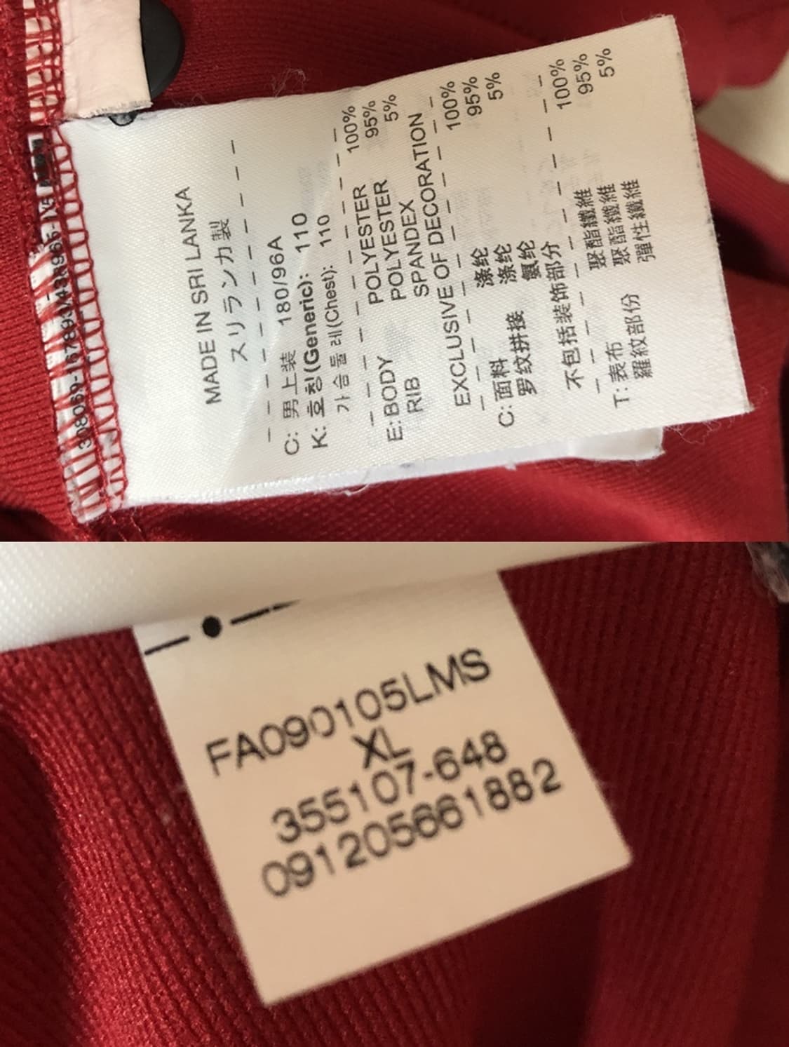 나이키 09-10 맨체스터유나이티드 폴로티셔츠 XL(110) 상품이미지7