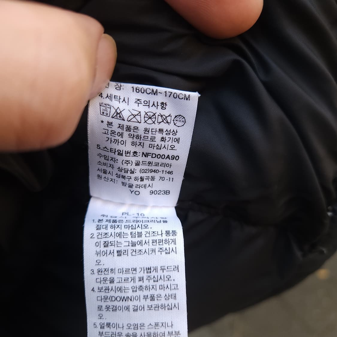 [90] 노스페이스 눕시 700 남녀 패딩 ( 90~95) 상품이미지8