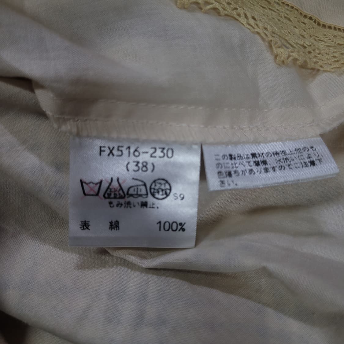 Burberry 버버리 노바체크 레이스 스커트 상품이미지6