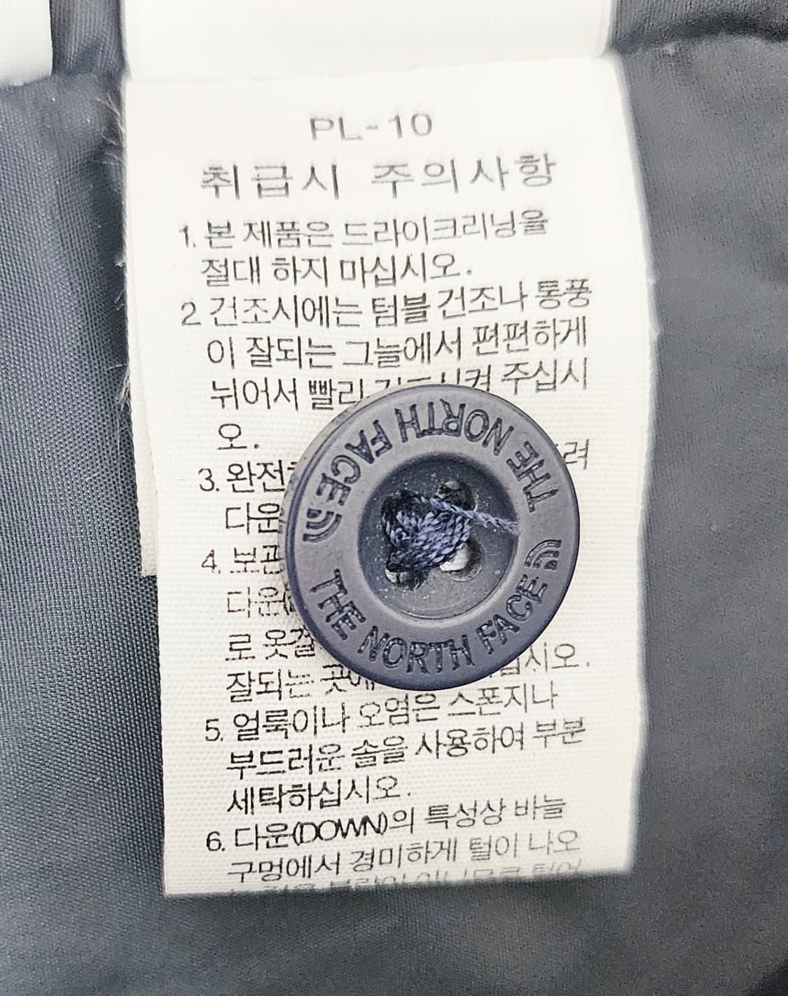 (90~95)S ☆초대장급☆노스페이스 이켈루이트 [네이비]해비구스다운패딩 상품이미지4