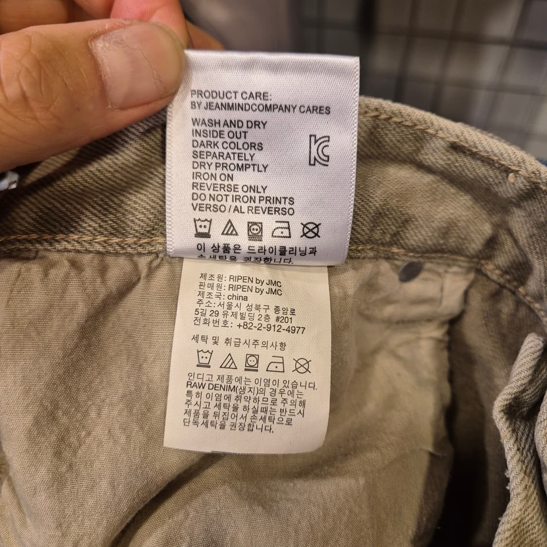 36인치 피그먼트워싱 카고 와이드데님팬츠  상품이미지5