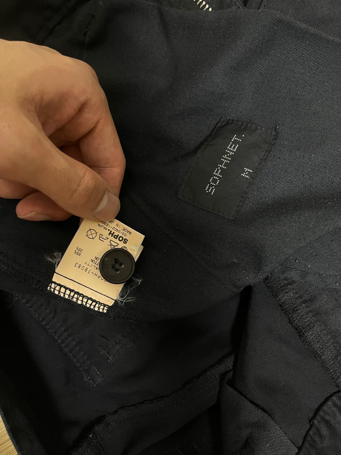 Sophnet tech pants 상품이미지5