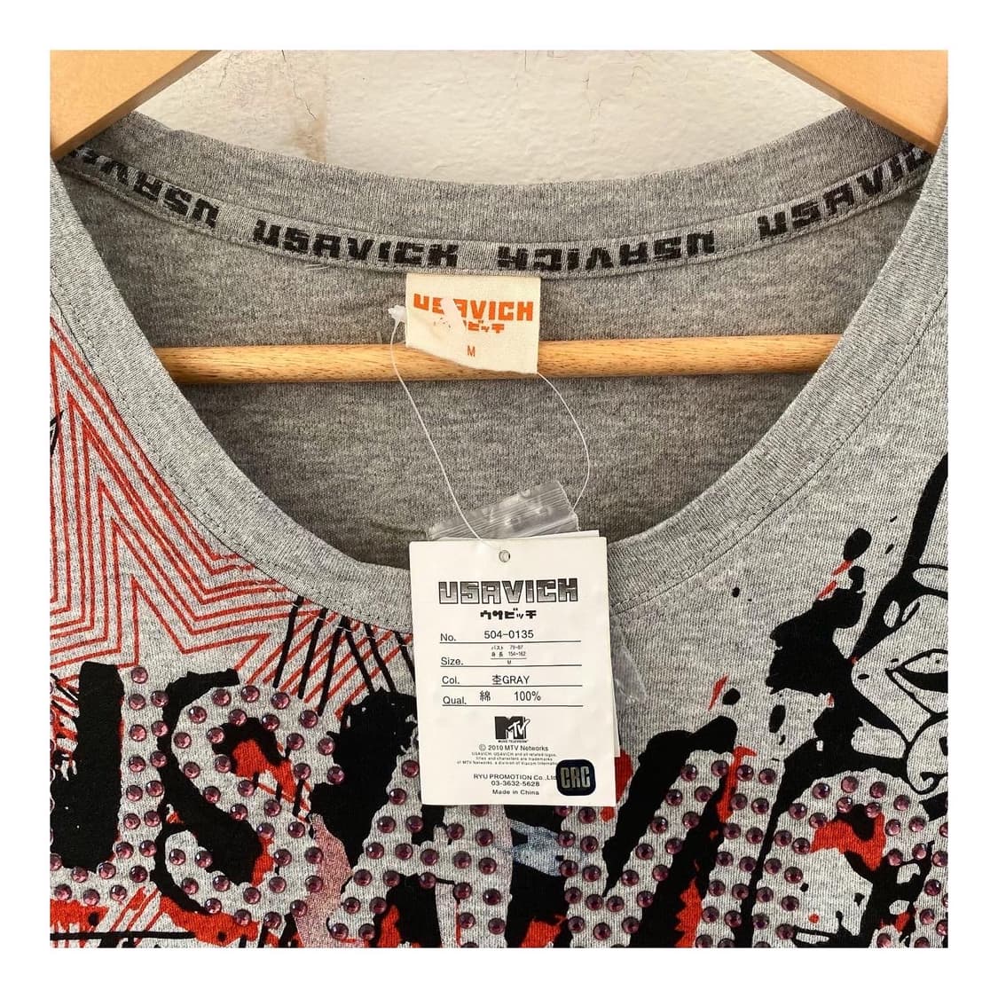 우사비치 굿즈 Jpn 일본 펑크룩 긴팔 티셔츠 롱슬리브 상품이미지3