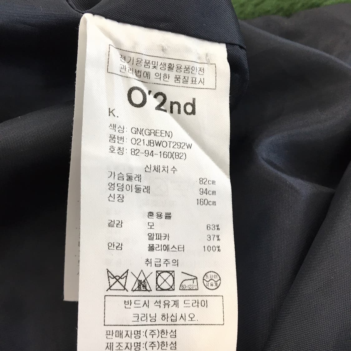 오즈세컨 알파카 코트 딥그린 82-94-160 상품이미지6