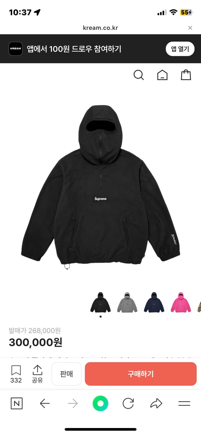 슈프림 폴라텍 하프집 후리스 m 25fw 상품이미지1