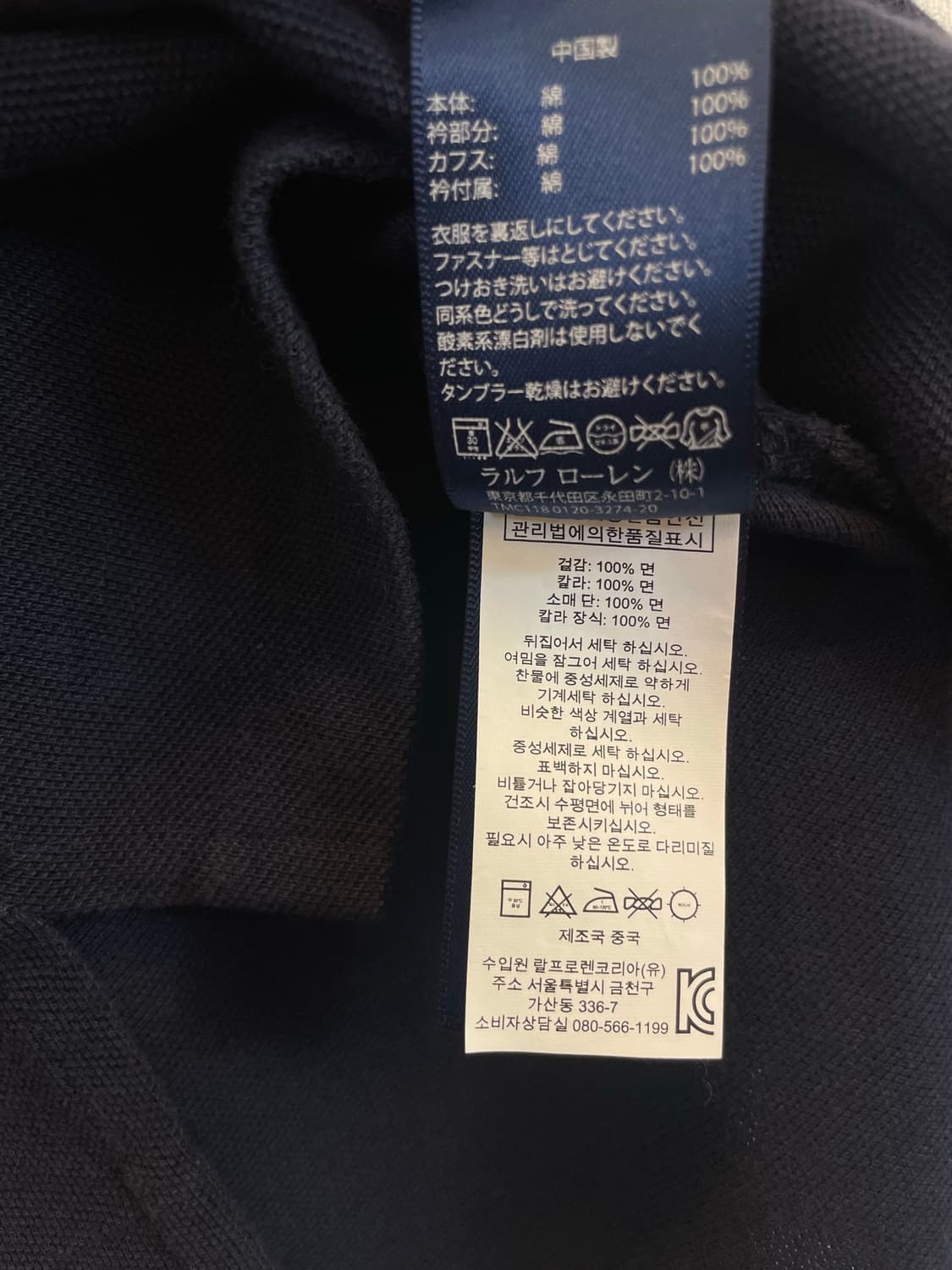 폴로랄프로렌 반팔카라티 네이비S 폴로면티 PK피케티:) 상품이미지4