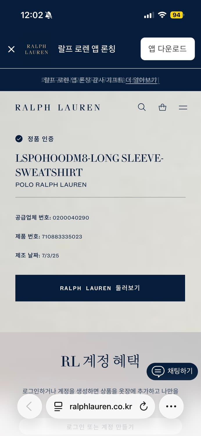 폴로 네이비 후드티 새상품급 상품이미지6