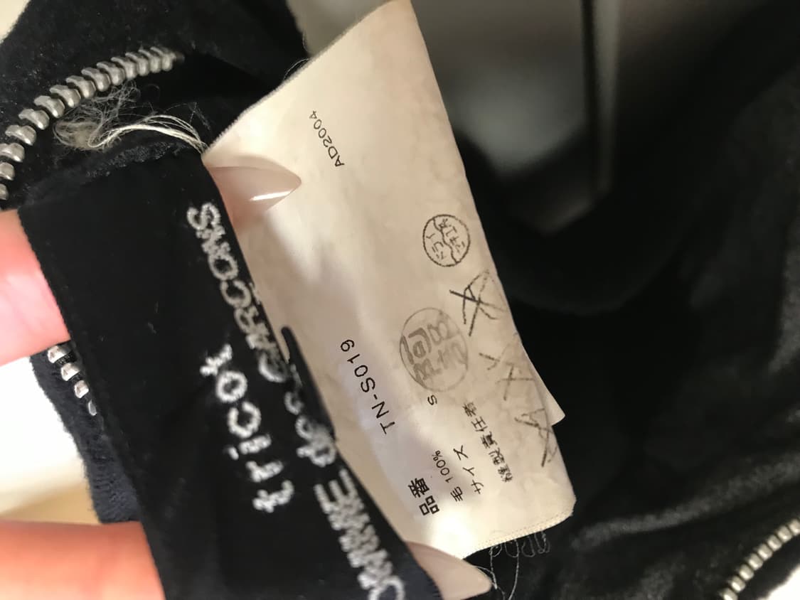 꼼데가르송 트리콧 축융 스커트 상품이미지8