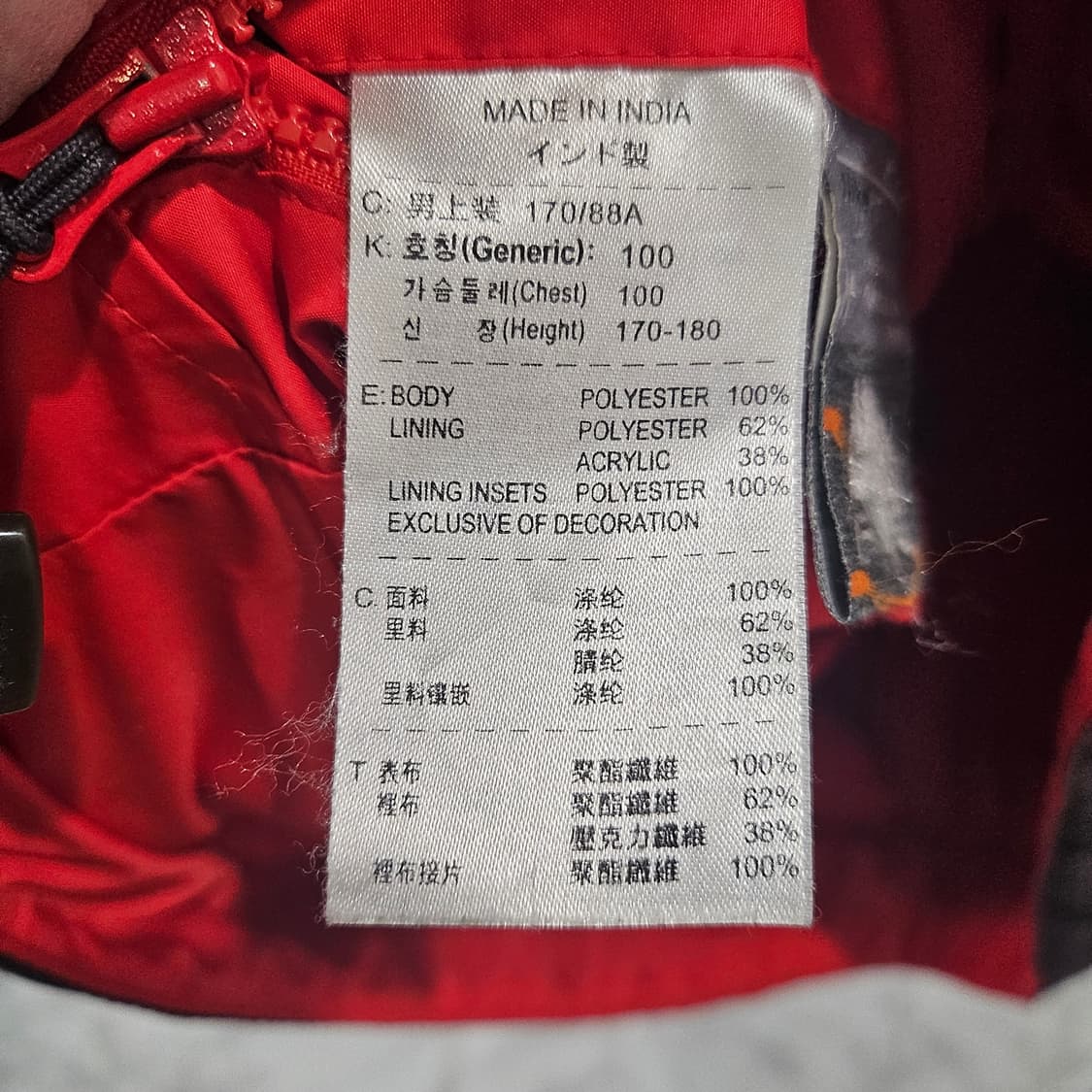 나이키 ACG 리버시블 플리스 자켓 상품이미지8