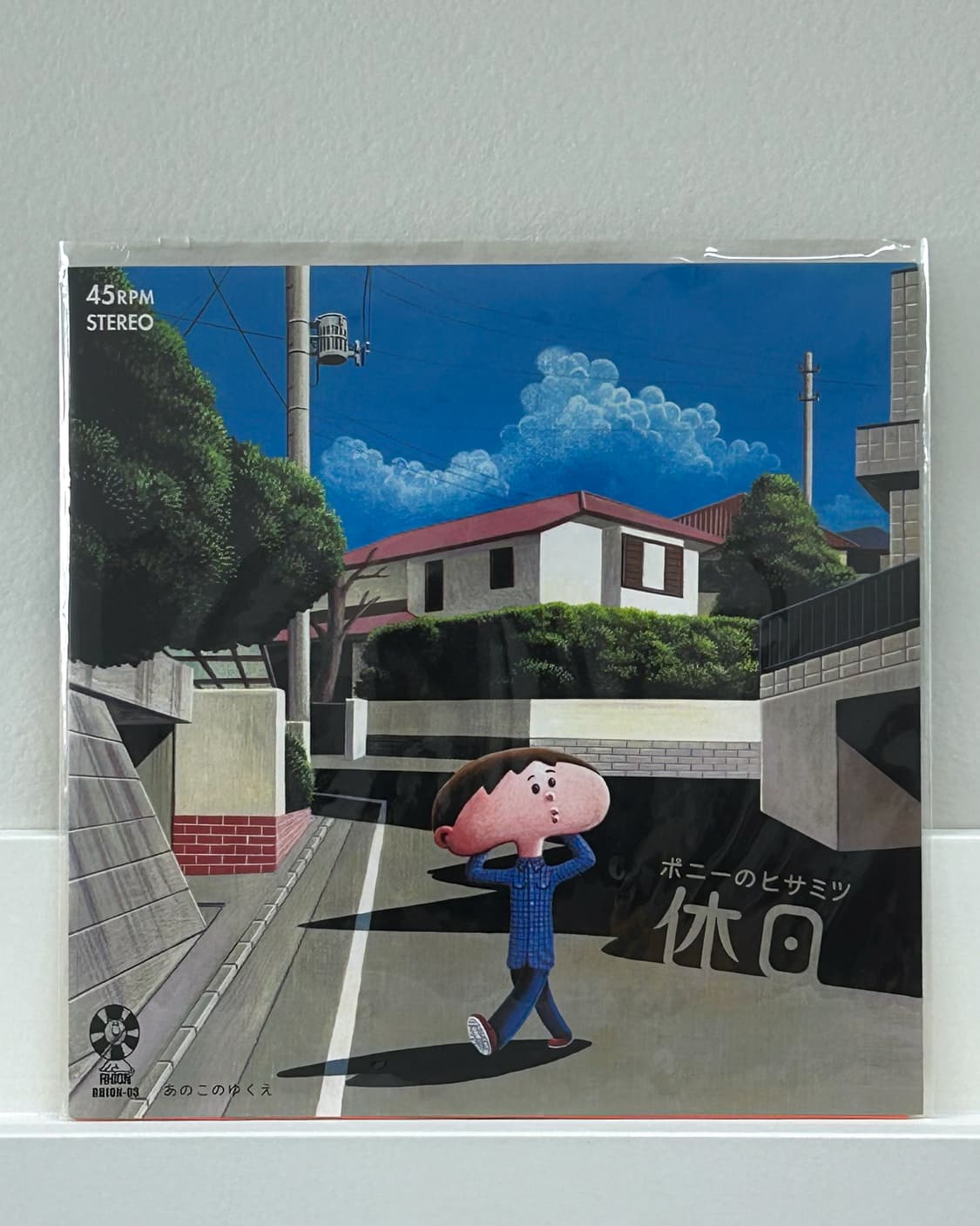 포니노히사미츠 - 휴일 7인치 LP 일본음반 희귀음반 모토 히데야스  상품이미지1