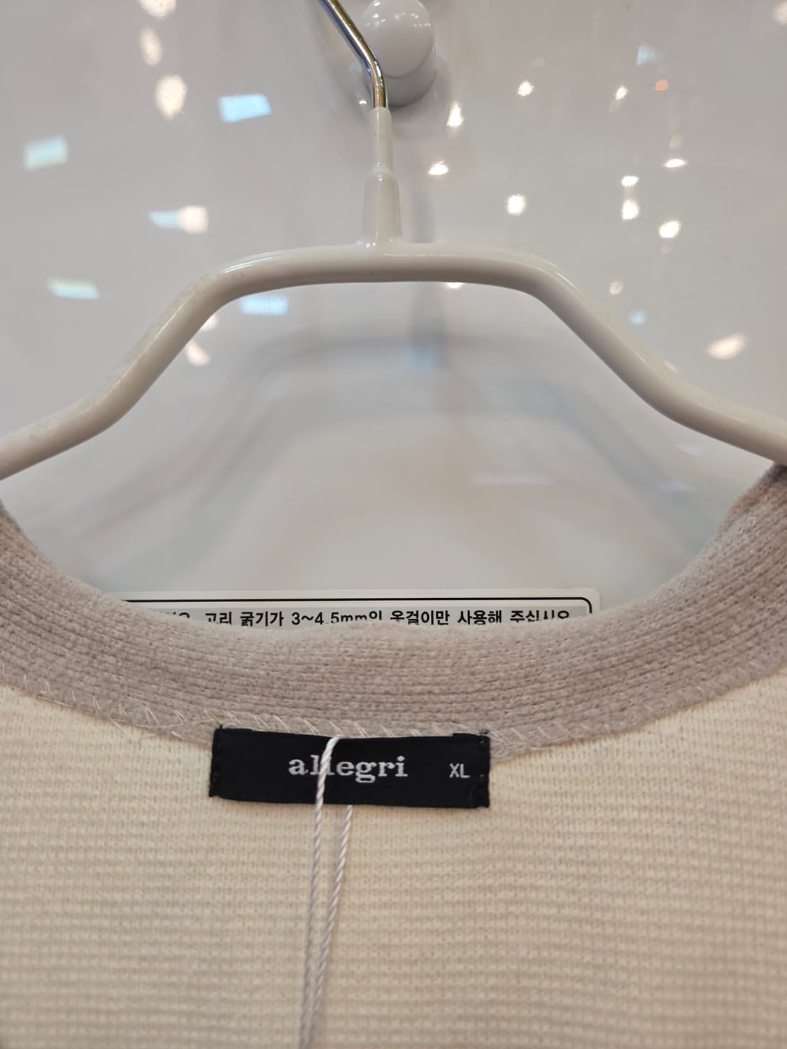 ALLEGRY 알레그리 투톤 니트 집업 가디건 상품이미지3