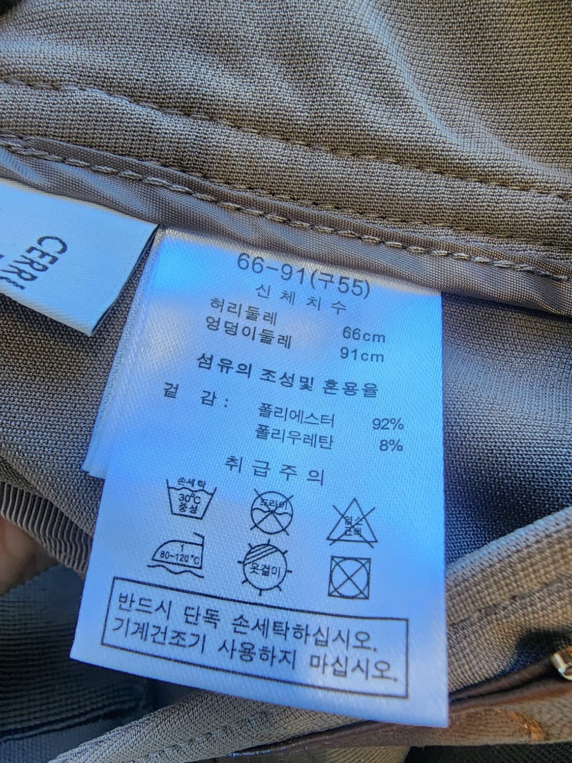 새상품 스커트 팬츠 상품이미지6