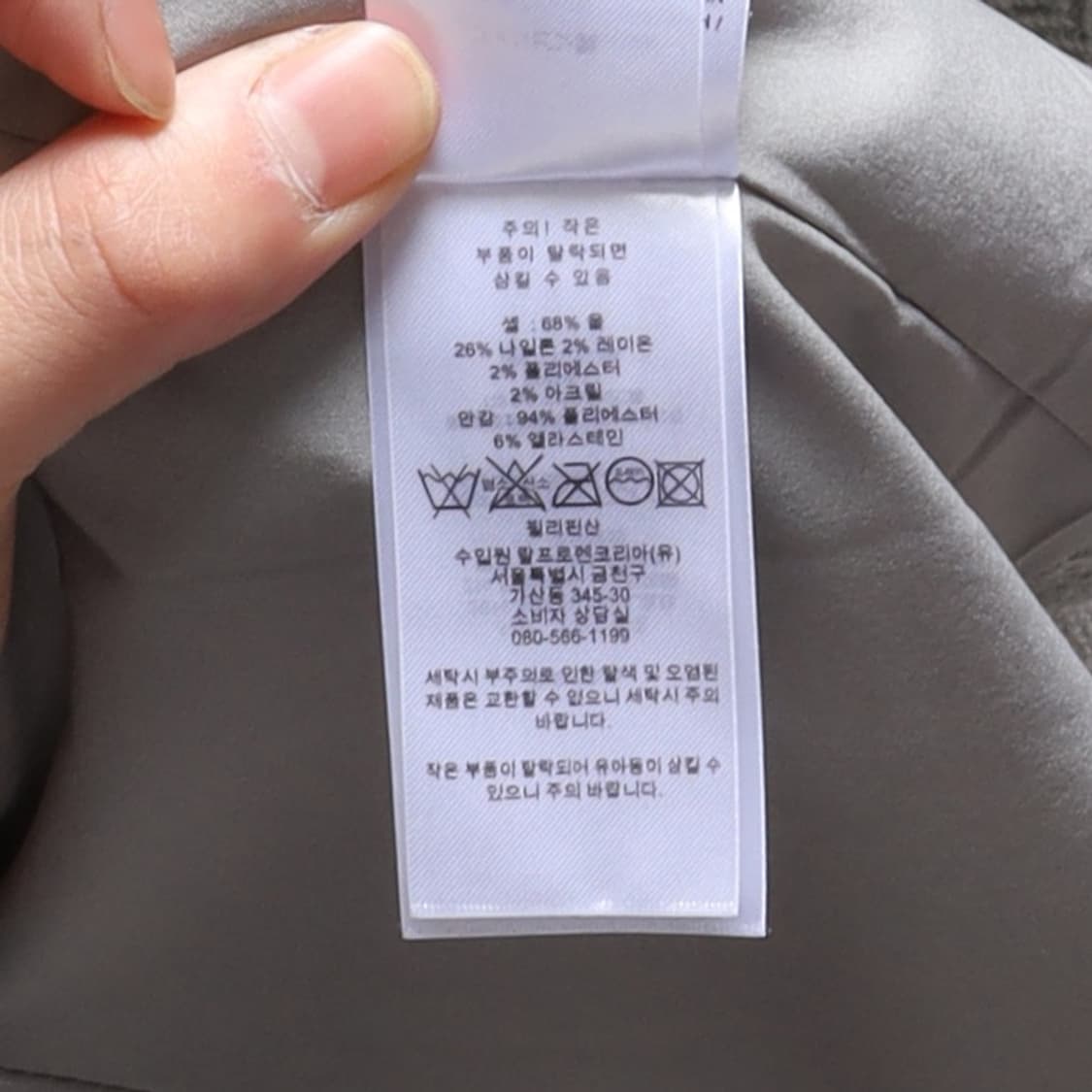 로렌 랄프로렌 Lauren Ralph Lauren Wool Blazer
 상품이미지8