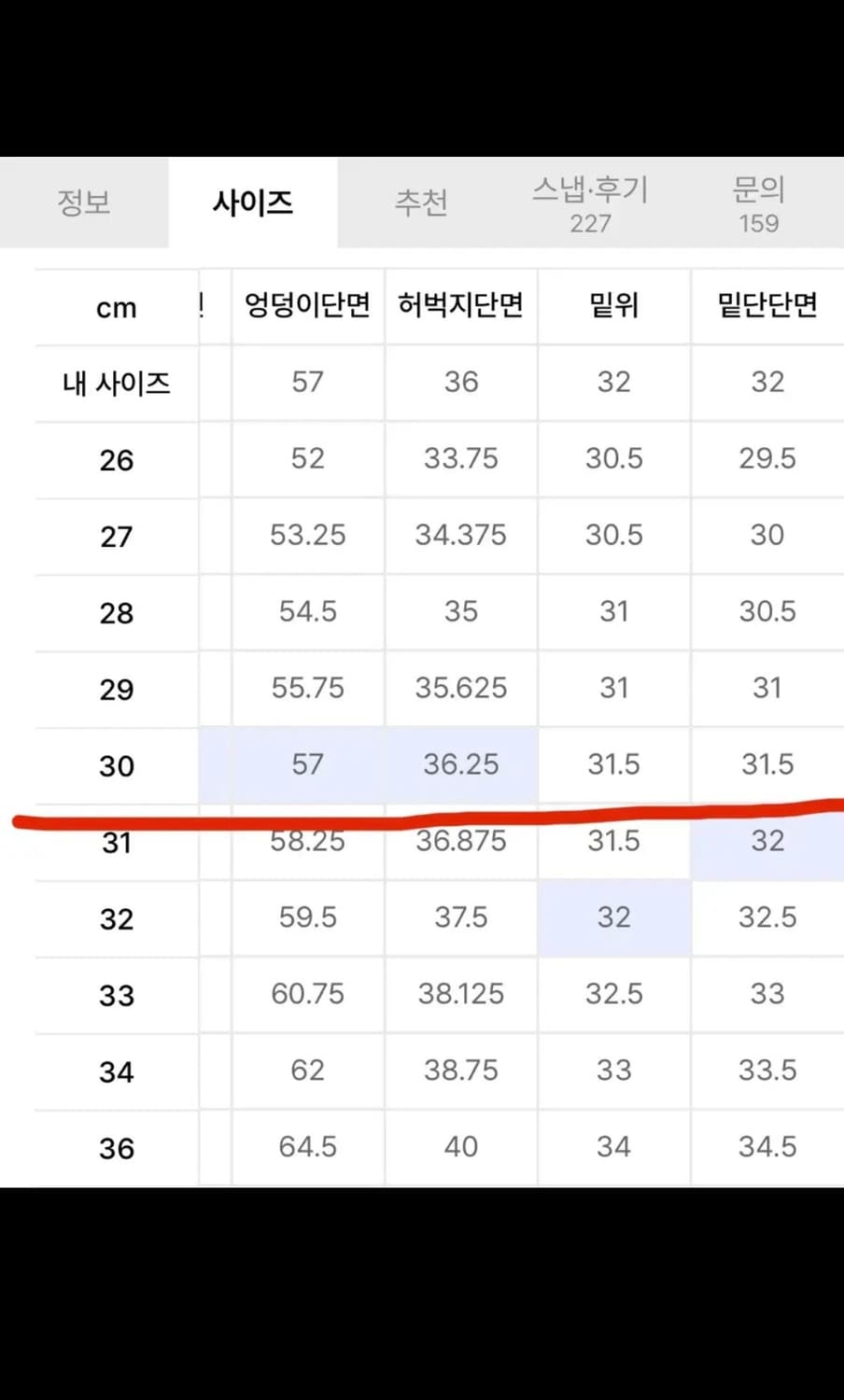 무탠다드 시티레저 유틸리티 쇼츠 (30사이즈) 바로크 브라운 상품이미지5