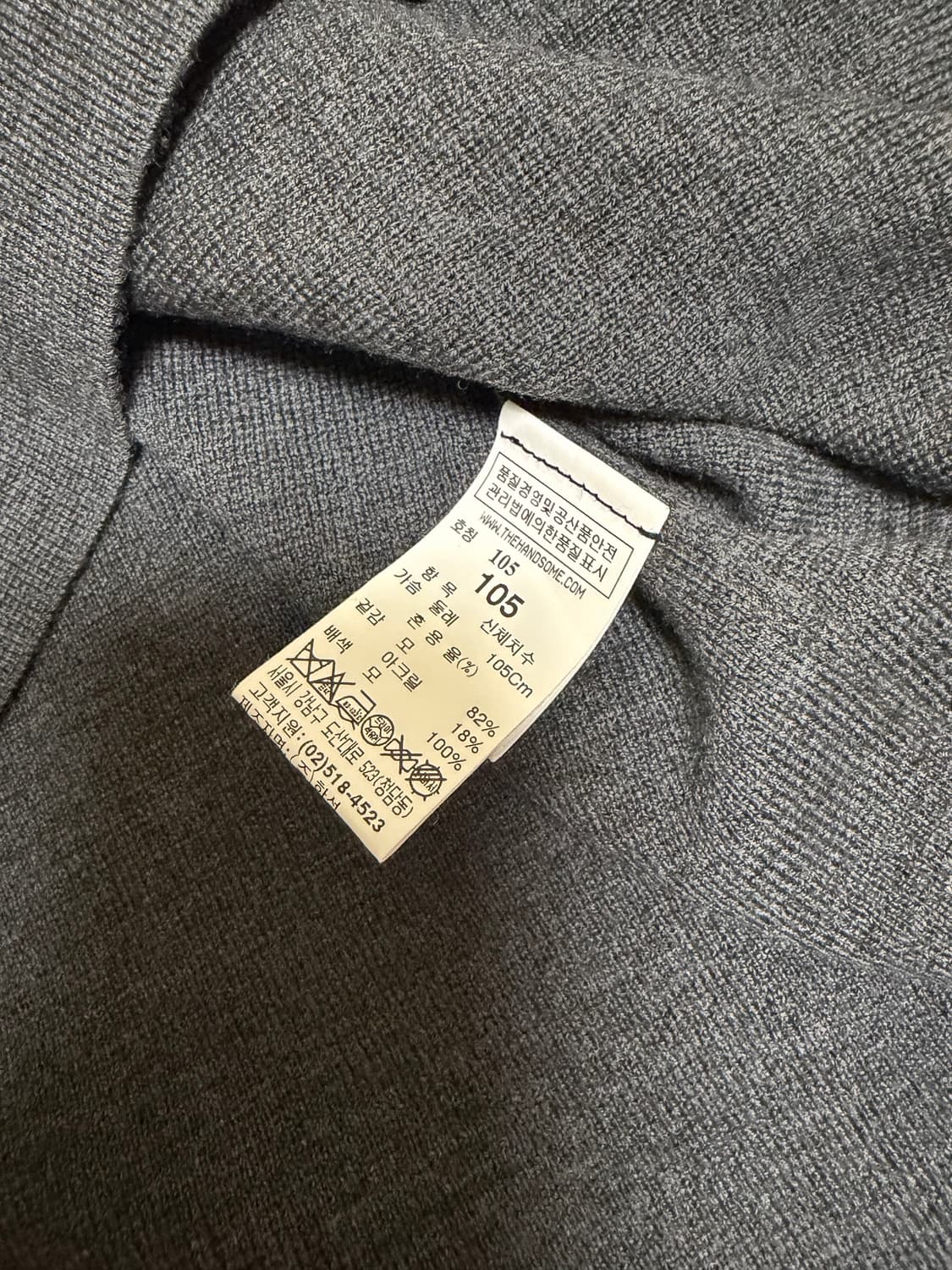 TIME 남성 V넥 니트 105 상품이미지3