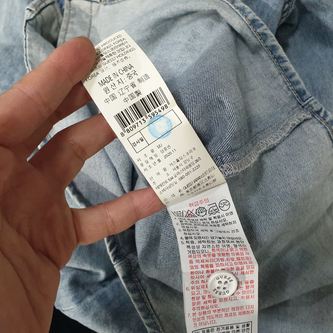 GUESS 게스 데님 셔츠 청남방 XS 상품이미지7