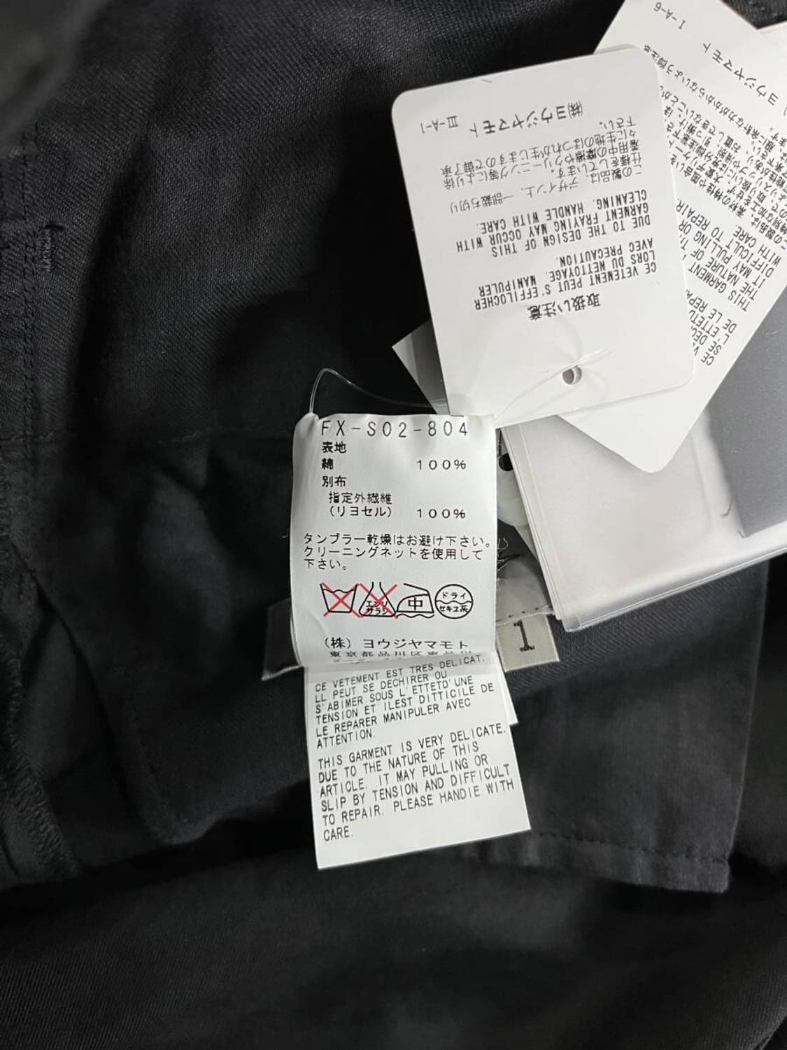 요지 야마모토 페미 디자인 스커트 상품이미지9