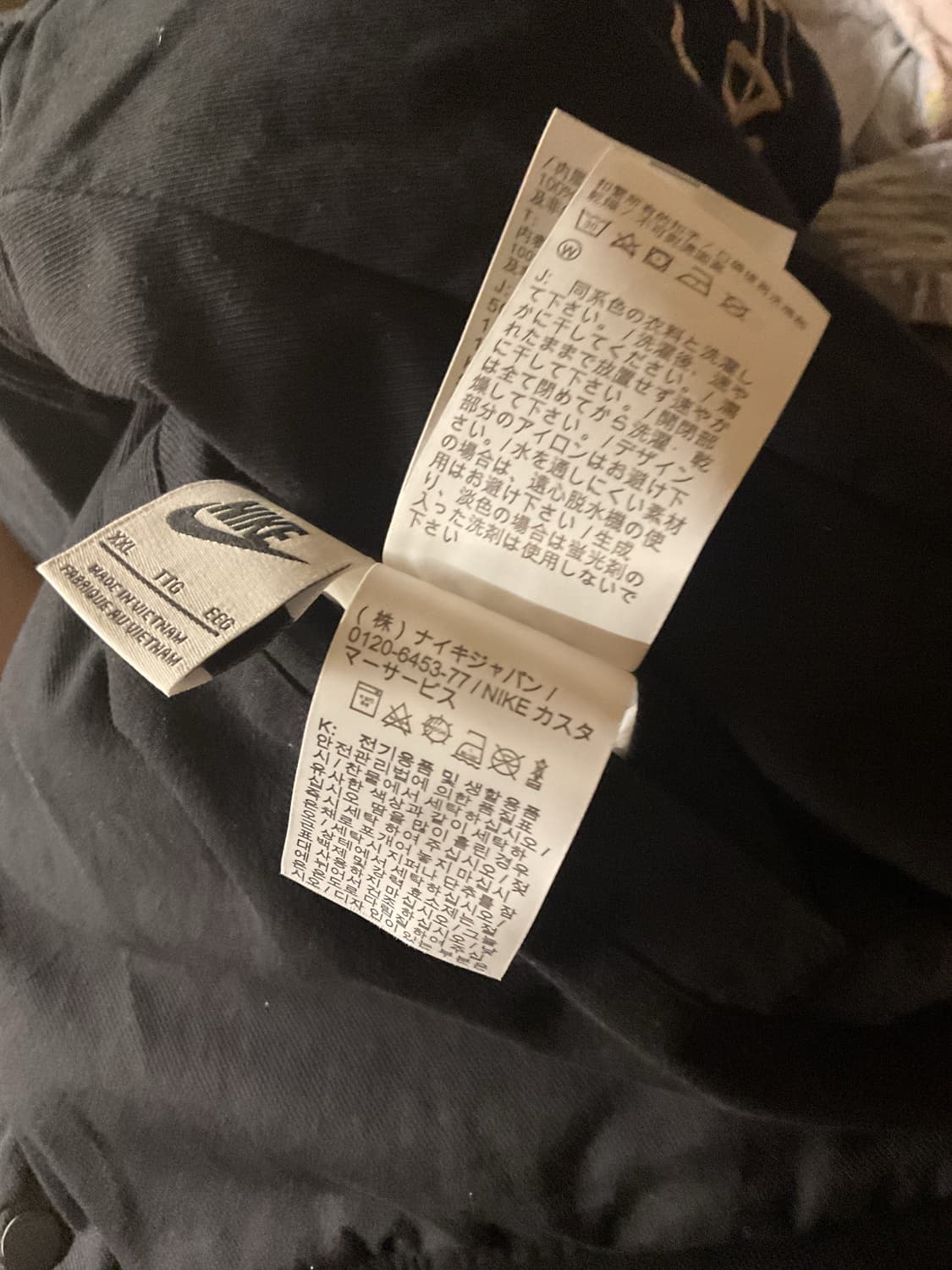 나이키 스투시 리버시블 자켓 상품이미지5