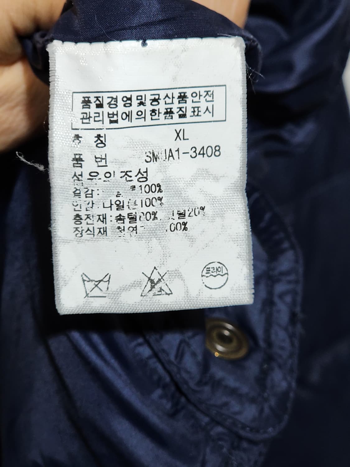 (XL) 랄프로렌 폴로 패딩점퍼 네이비 다운자켓  상품이미지5