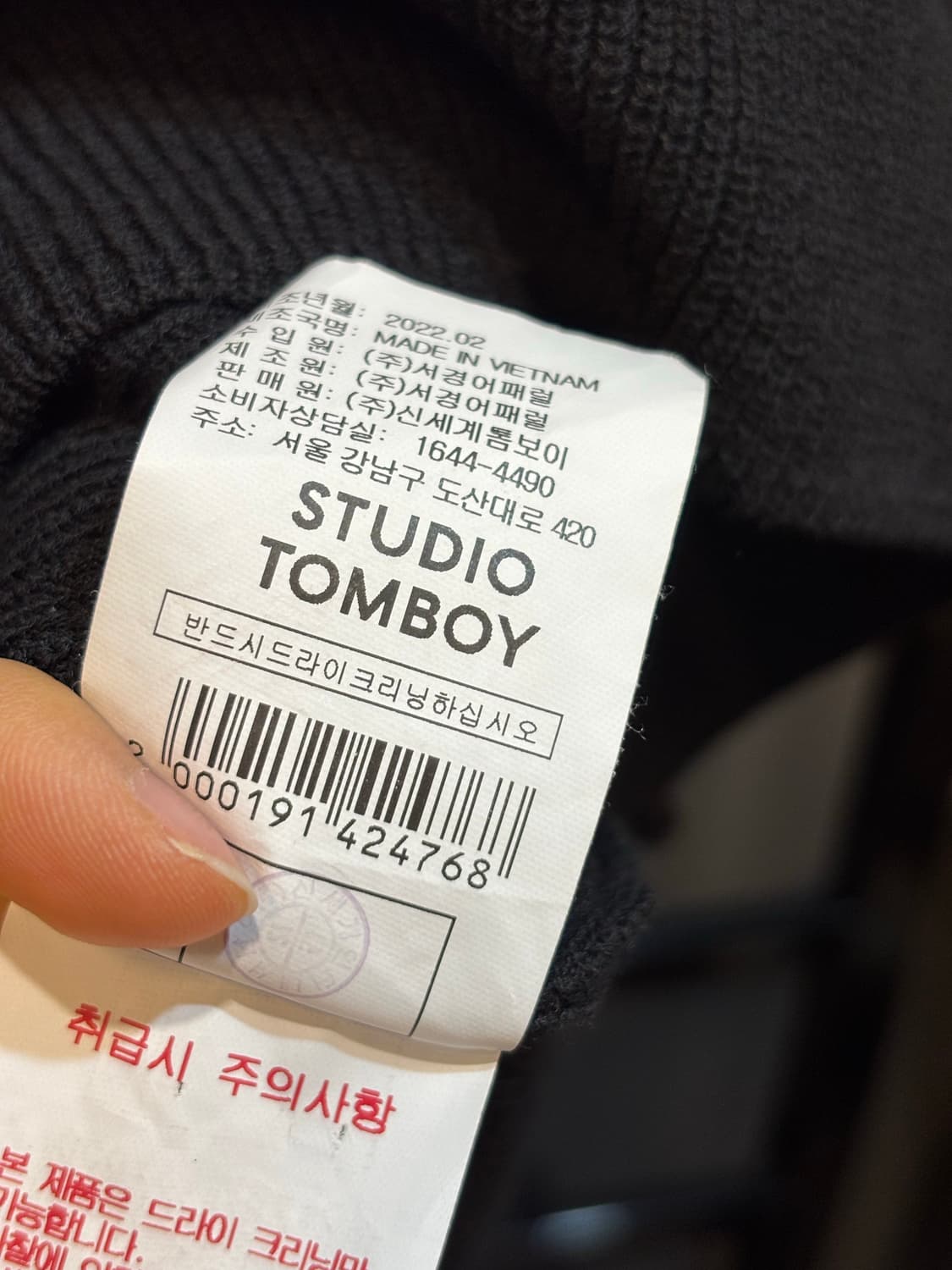 [F] 스튜디오 톰보이 오픈카라 니트 반팔 카디건 4.5  STUDIO  상품이미지5