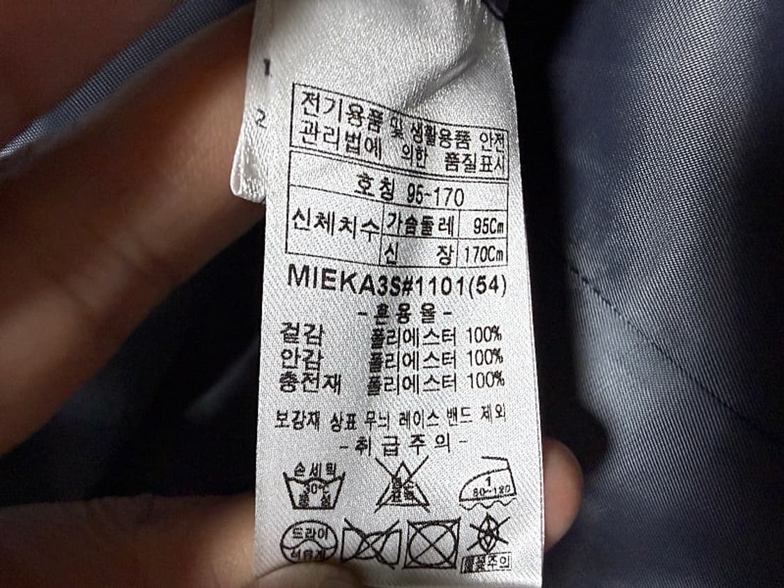 인디안 자켓 남성용 95사이즈 상품이미지6