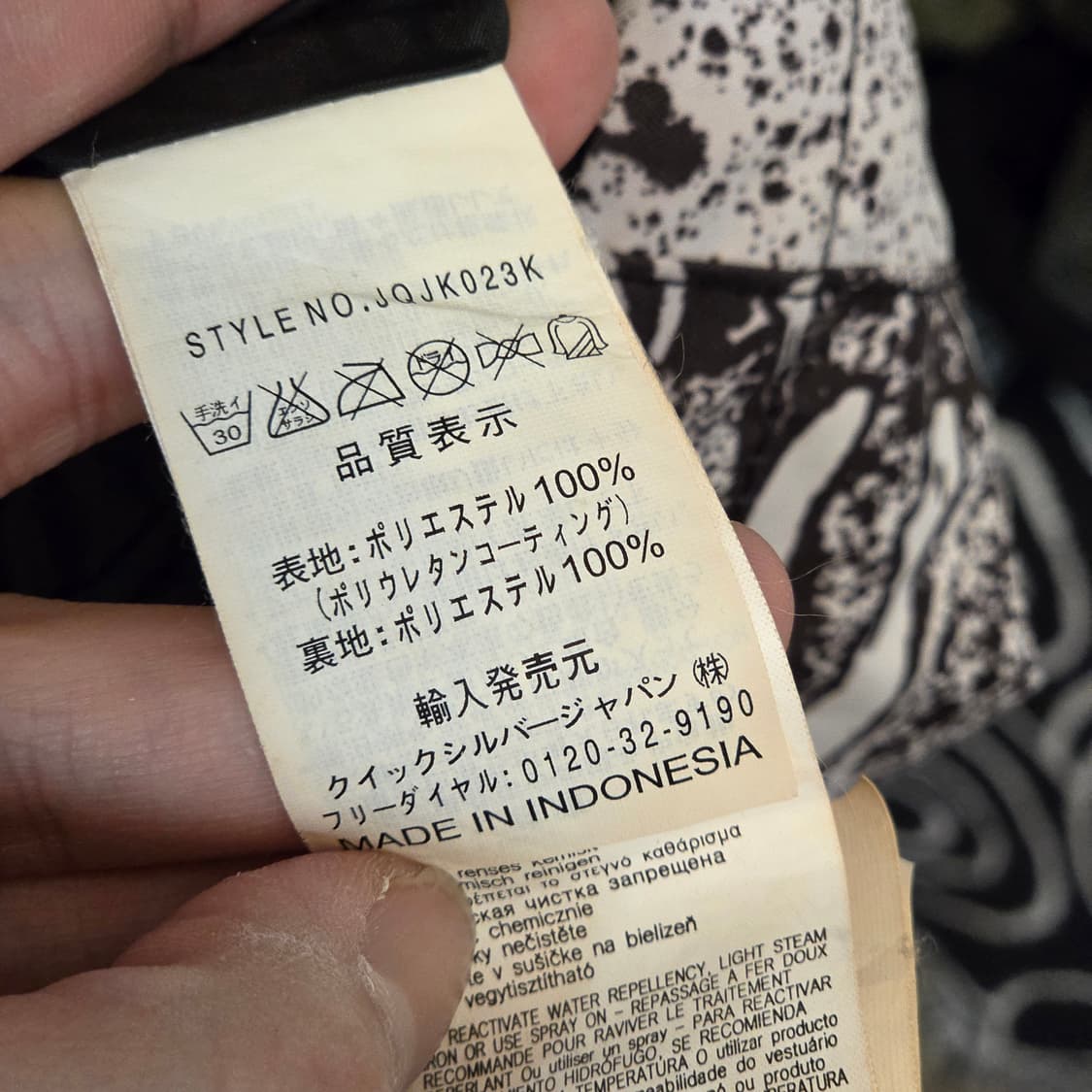 퀵실버 올드스쿨 프린팅 바람막이 자켓 상품이미지10